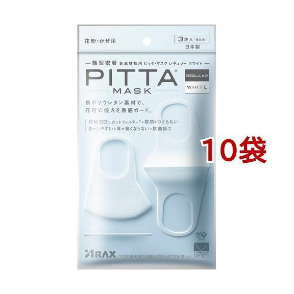 sb^E}XN M[ zCg ( 3*10܃Zbg )/ sb^E}XN(PITTA MASK)