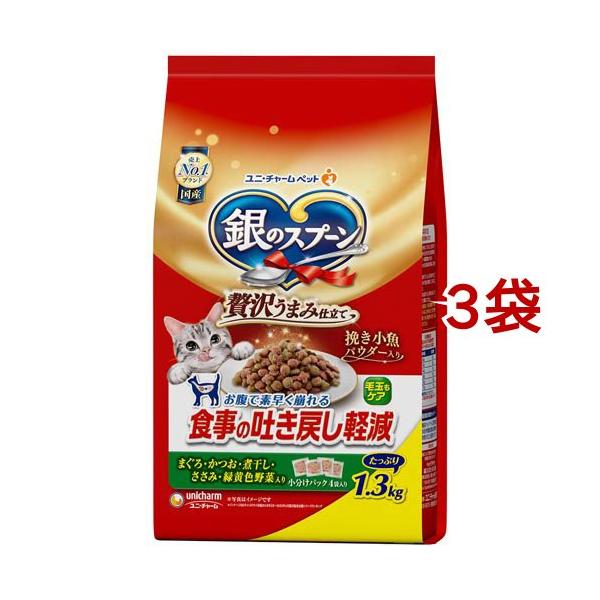 銀のスプーン 贅沢うまみ仕立て 食事の吐き戻し軽減フード お魚・お肉