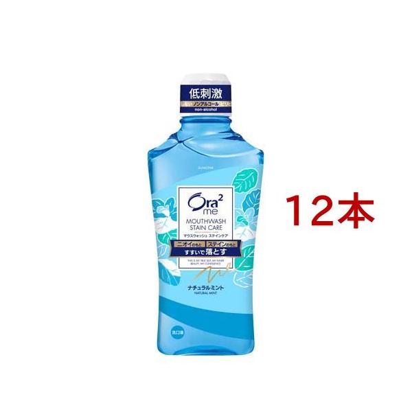 オーラルCXプレミアム マウスウォッシュ（保湿洗口液）500mL ２本セット新品 オーラルCX プレミアム（マウスウォッシュ） 口腔内洗浄液
