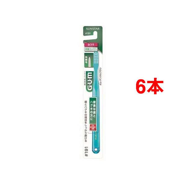 ガム 歯ブラシ 191 6本の人気商品・通販・価格比較 - 価格.com ガム 歯ブラシ 191 6本の人気商品・通販・価格比較 - 価格.com