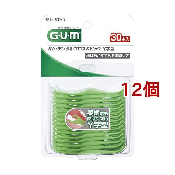 ガム(G・U・M) デンタルフロス＆ピック Y字型 ( 30本入*12個