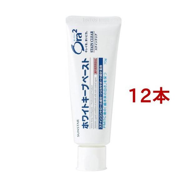 �I�[���c�[ �z���C�g�L�[�v�y�[�X�g ( 70g*12�{�Z�b�g )/ Ora2(�I�[���c�[) ( �������� �z���C�g�j���O ���� PMTC ���F���� )