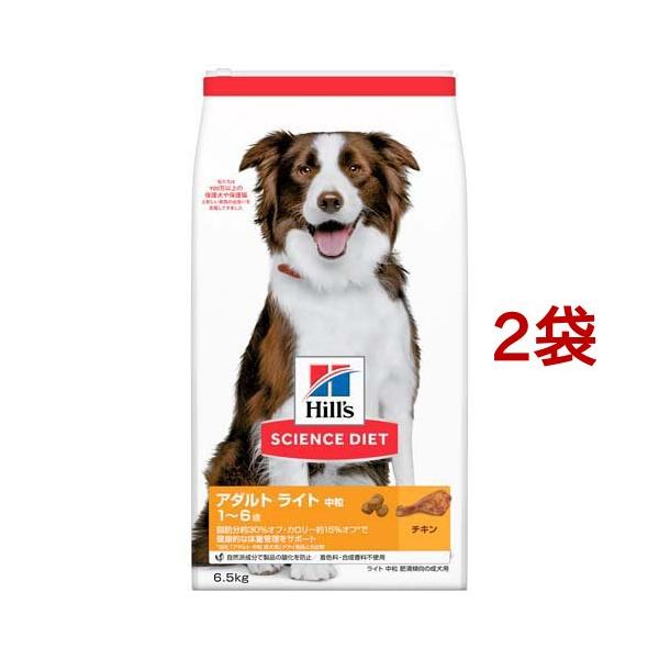 ドッグフード アダルトライト 中粒 1歳以上 チキン 肥満 大袋 大容量