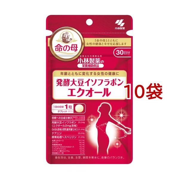 発酵大豆イソフラボン エクオール 約30日分 加齢とともに変化する女性