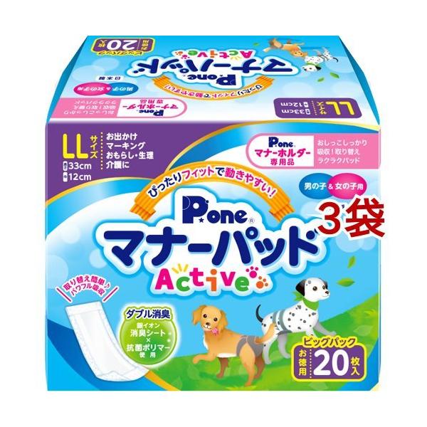 PE }i[pbhActive rbOpbN LL ( 20*3܃Zbg )/ PE(PEone)