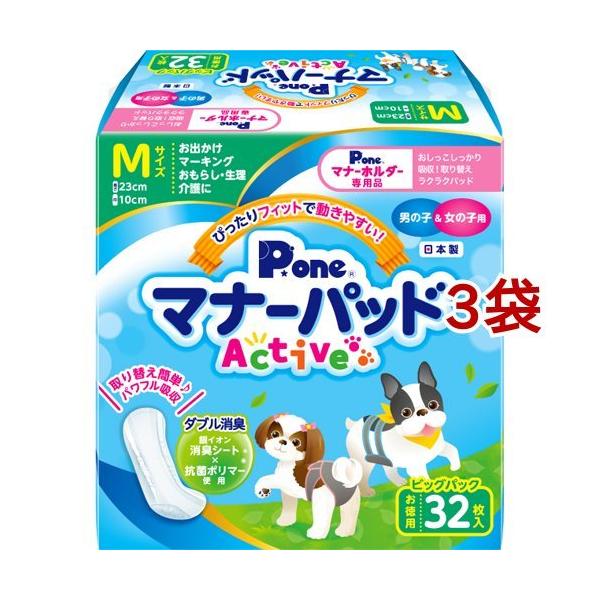 PE }i[pbhActive rbOpbN M (  32×3܃Zbg )/ PE(PEone)