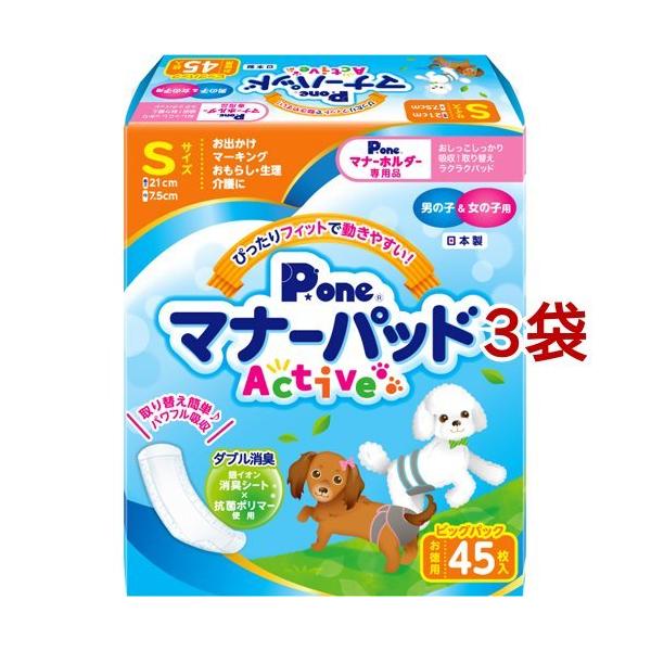 PE }i[pbhActive rbOpbN S ( 45*3܃Zbg )/ PE(PEone)