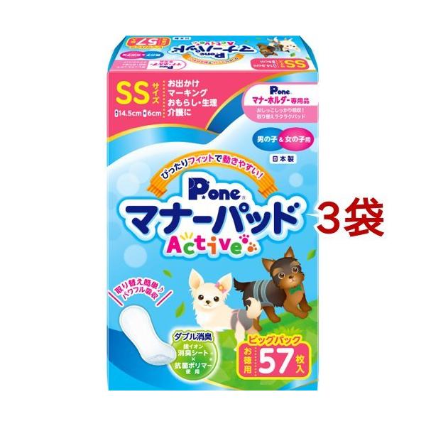 PE }i[pbhActive rbOpbN SS ( 57*3܃Zbg )/ PE(PEone)