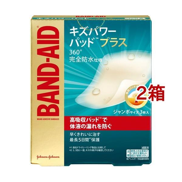 ohGCh LYp[pbhvX W{TCY ( 3*2Zbg )/ ohGCh(BAND-AID)