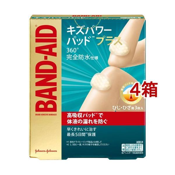 ohGCh LYp[pbhvX ЂEЂp ( 3*4Zbg )/ ohGCh(BAND-AID) ( Jnp ΂񂻂 h ~} hЃObY )