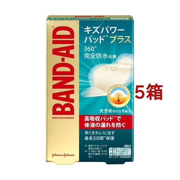 ohGCh LYp[pbhvX 傫߃TCY ( 6*5Zbg )/ ohGCh(BAND-AID) ( Jnp ΂񂻂 h ~} hЃObY )