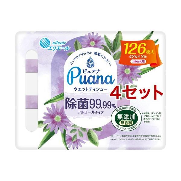 GG[ Puana(sAi) EGbgeBV[ 99.99 AR[ ߂p ( 42*3*4Zbg )/ GG[