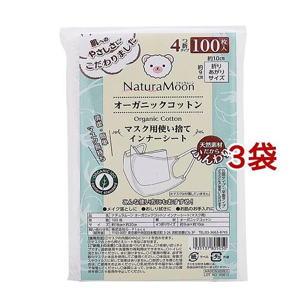 i`[ I[KjbNRbg }XNpĝăCi[V[g ( 100*3܃Zbg )/ i`[