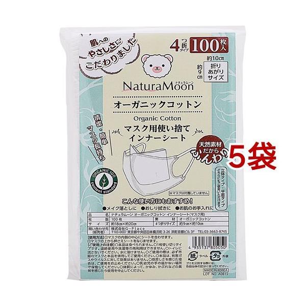 i`[ I[KjbNRbg }XNpĝăCi[V[g ( 100*5܃Zbg )/ i`[