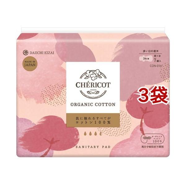 VFRbg I[KjbNRbg ivL ̖p 34cm H ( 7*3܃Zbg )