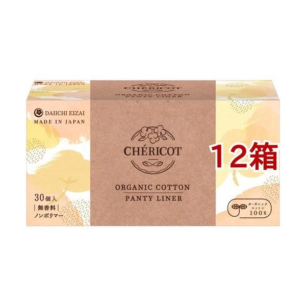 VFRbg I[KjbNRbg peBCi[ BOX ( 30*12Zbg )