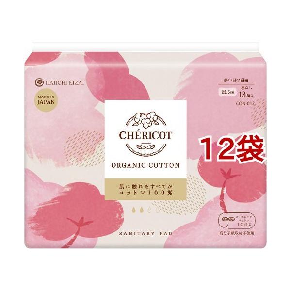 VFRbg I[KjbNRbg ivL ̒p 23.5cm HȂ ( 13*12܃Zbg )