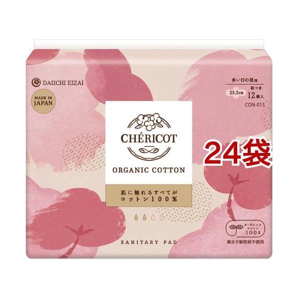 VFRbg I[KjbNRbg ivL ̒p 23.5cm H ( 12*24܃Zbg )