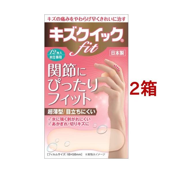 LYNCbNfit dpTCY ( 12*2Zbg )