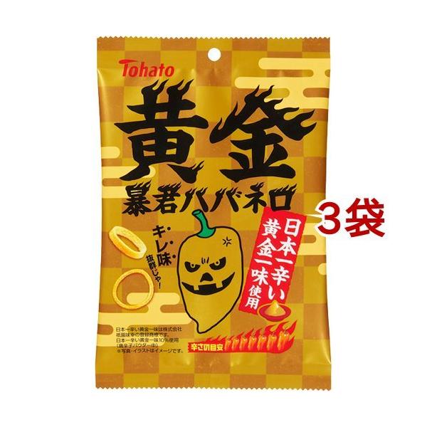 東ハト 黄金 暴君ハバネロ 45g 3袋セット 爽快ドラッグ 通販 Yahoo ショッピング
