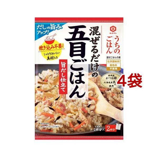 うちのごはん 混ぜごはんの素 五目ごはん 旨だし仕立て ( 112g*4袋