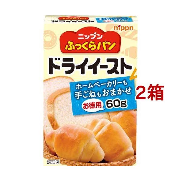 オーマイ ふっくらパン ドライイースト ( 60g )/ オーマイ ( パン ピザ ホームベーカリー オーマイ )