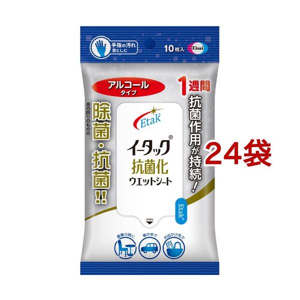 イータック抗菌化ウエットシート アルコールタイプ ( 10枚入*24袋