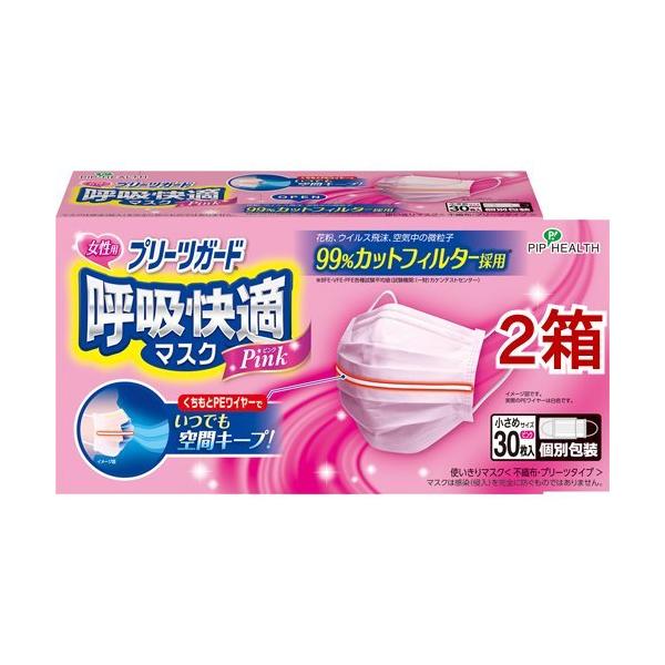 箱無し 超快適マスク プリーツ小さめ(30枚入×10箱お買い得セット) Amazon.co.jp: (日本製 PM2.5対応)超快適マスク プリ-ツタイプ