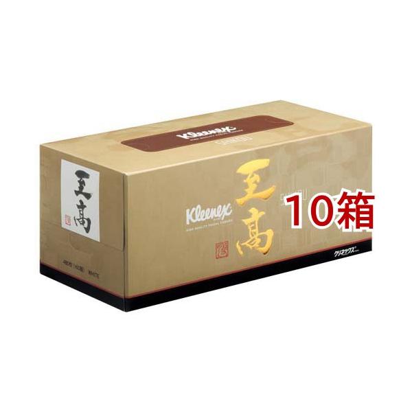 クリネックス ティッシュ 至高 ( 480枚(160組)入*10箱セット