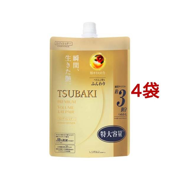 ツバキ コンディショナーの人気商品・通販・価格比較 - 価格.com ツバキ コンディショナーの人気商品・通販・価格比較 - 価格.com