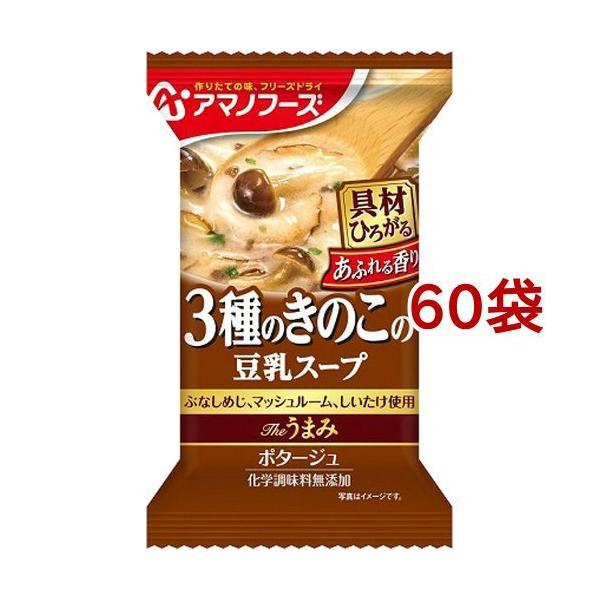 アマノフーズ Theうまみ 3種のきのこの豆乳スープ 60袋セット アマノフーズ 505011 爽快ドラッグ 通販 Yahoo ショッピング