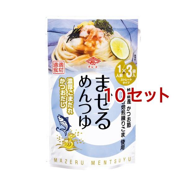 チョーコー まぜるめんつゆ 濃厚ごまだれかつおだし 30g 3袋入 10セット チョーコー 5052 爽快ドラッグ 通販 Yahoo ショッピング