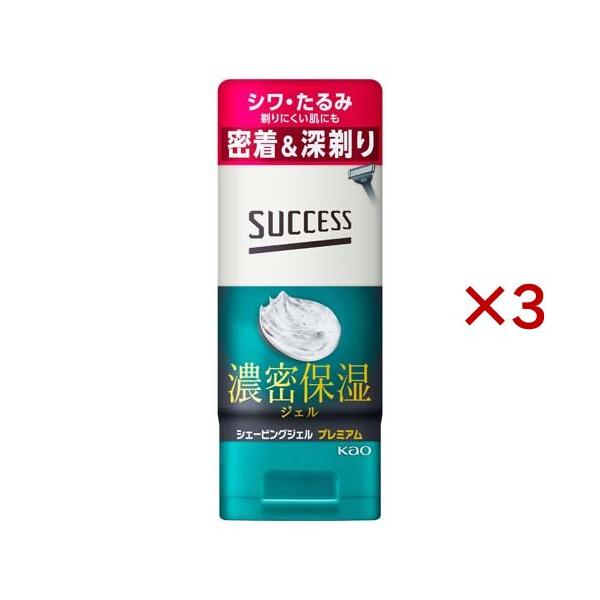 サクセス シェービングジェル プレミアム ( 180g*3本セット )/ 男性用