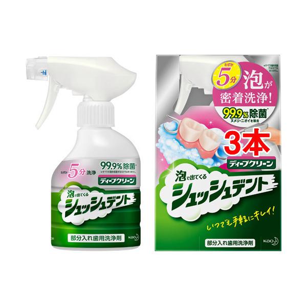 fB[vN[ ꎕp VbVfg { ( 270ml*3{Zbg )/ fB[vN[