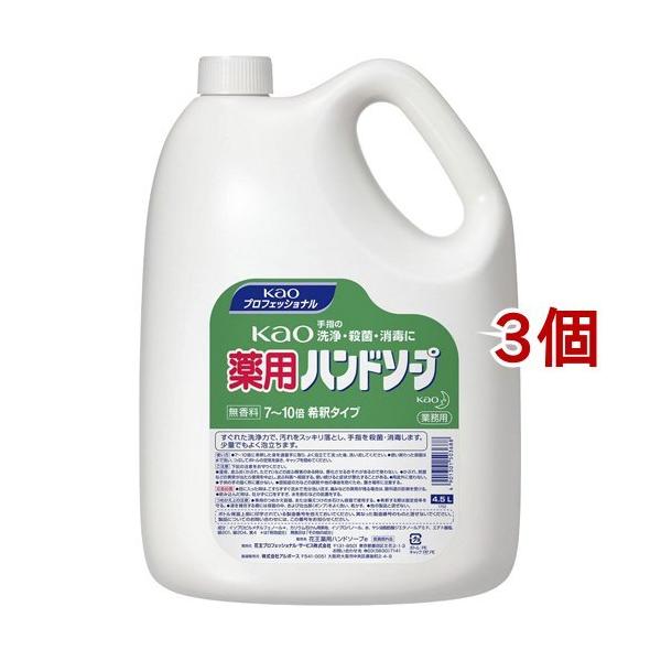 ԉvtFbVi ԉpnh\[v Ɩp ( 4.5L*3Zbg )/ ԉvtFbVi