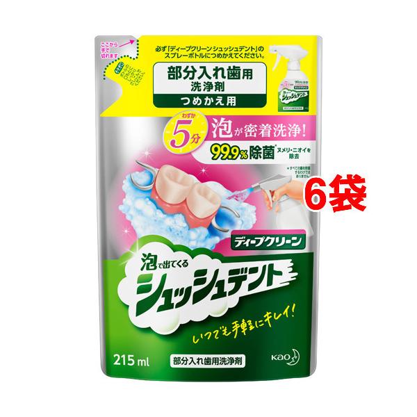 fB[vN[ ꎕp VbVfg ߂p ( 215ml*6܃Zbg )/ fB[vN[