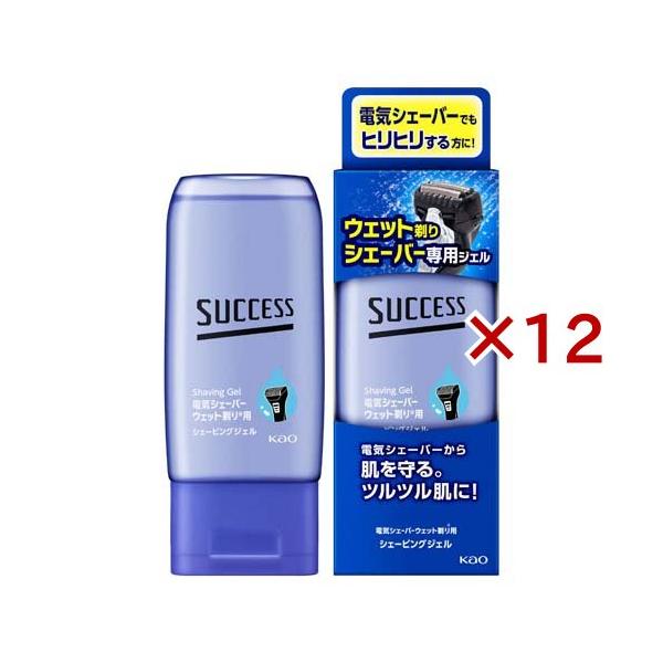 サクセス ウェット剃りシェーバー専用ジェル ( 180g*12本セット