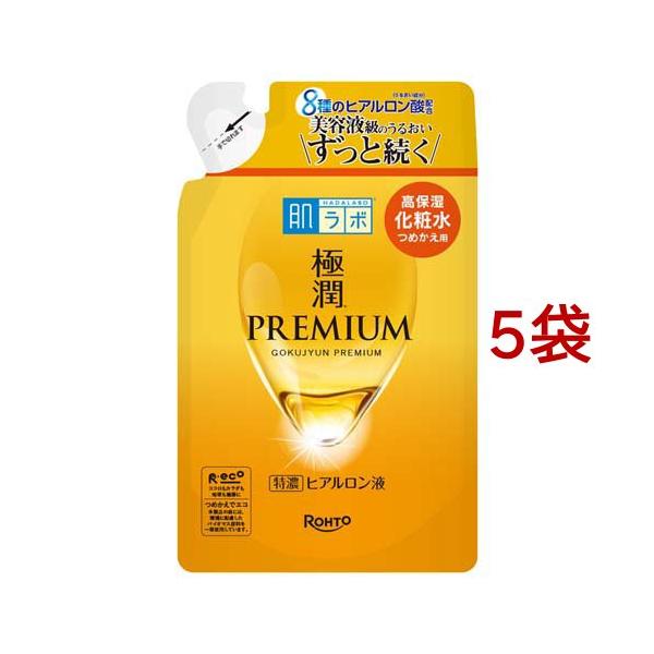 【新品未開封】肌ラボ極潤プレミアムヒアルロン液 詰め替え×36個 肌ラボ 極潤プレミアム ヒアルロン液 つめかえ用 ( 170ml*5袋セット