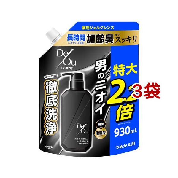soukai_505593