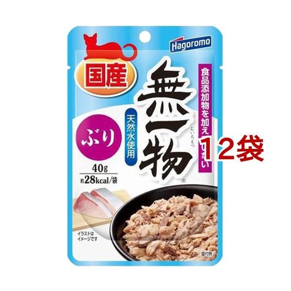 他サイト： 無一物パウチ ぶり ( 40g*12袋セット )/ はごろもの商品画像