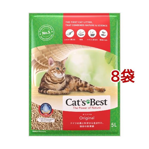 本日限定値下☆猫砂キャッツベストCat's Best センシティブ 5L 8袋 キャッツベスト オリジナル ( 5L*8袋セット ) : 爽快ドラッグ - 通販