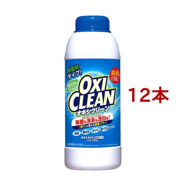 ILVN[ ( 500g*12{Zbg )/ ILVN[(OXI CLEAN)