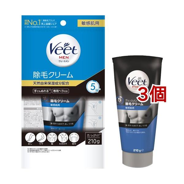 ヴィート ヴィートメン 除毛クリーム 敏感肌用 ( 210g*3個セット