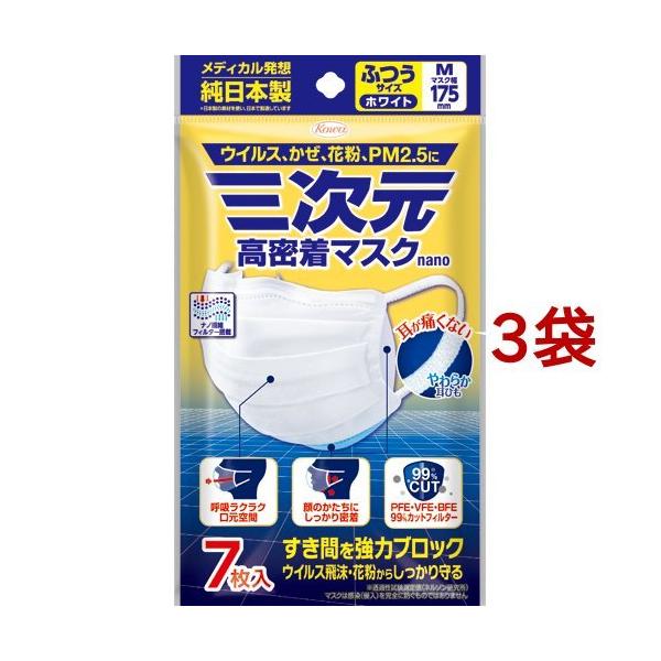 O }XN im ӂ MTCY ( 7*3܃Zbg )/ O}XN