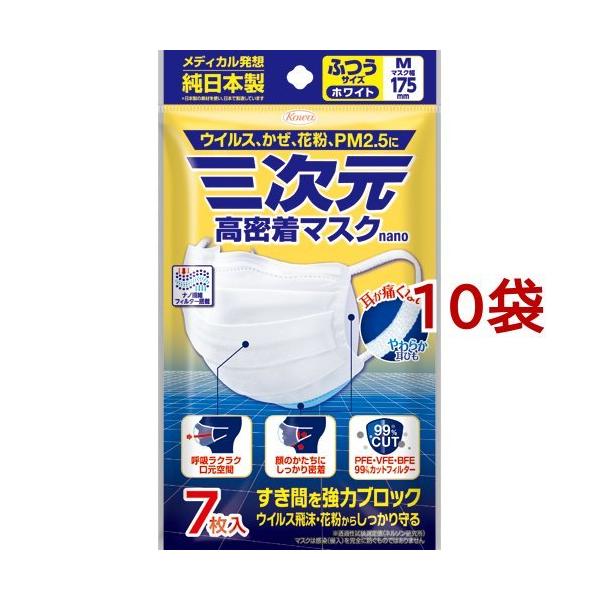 O }XN im ӂ MTCY ( 7*10܃Zbg )/ O}XN