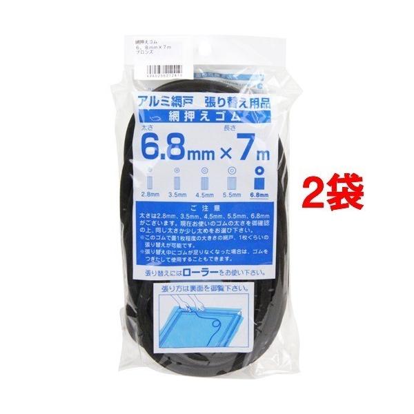 A~Ԍ˒ւpi ԉS uY 6.8mm*7m ( 1R*2RZbg )/ _CI