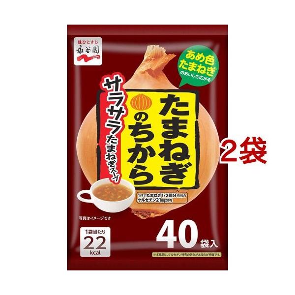 iJ ܂˂̂ TT܂˂X[v ( 40H*2܃Zbg )/ iJ