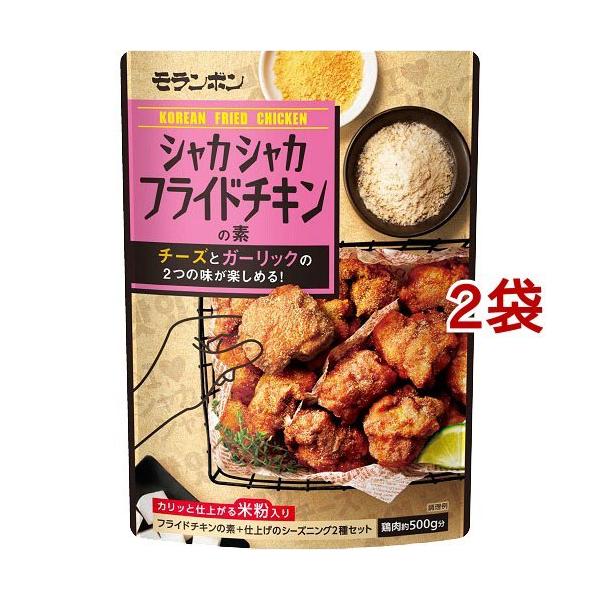 シャカシャカフライドチキンの素 86g 2袋セット 507246 爽快ドラッグ 通販 Yahoo ショッピング