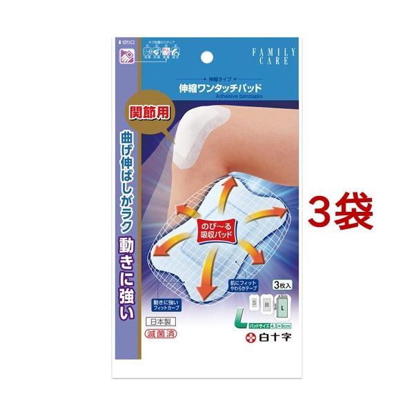 新着セール マツキヨ ワンタッチパッドS 24枚 matsukiyo 滅菌パッド L 7枚