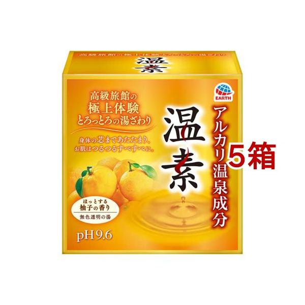 温素 入浴剤 柚子の香り ( 15包*5箱セット )/ : 爽快ドラッグ - 通販